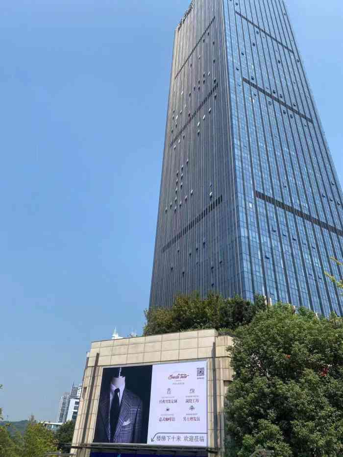 重庆财富金融中心ffc-"[调皮][调皮][调皮][调皮][].