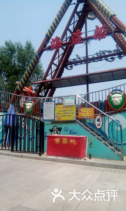 汉城湖游乐场的点评