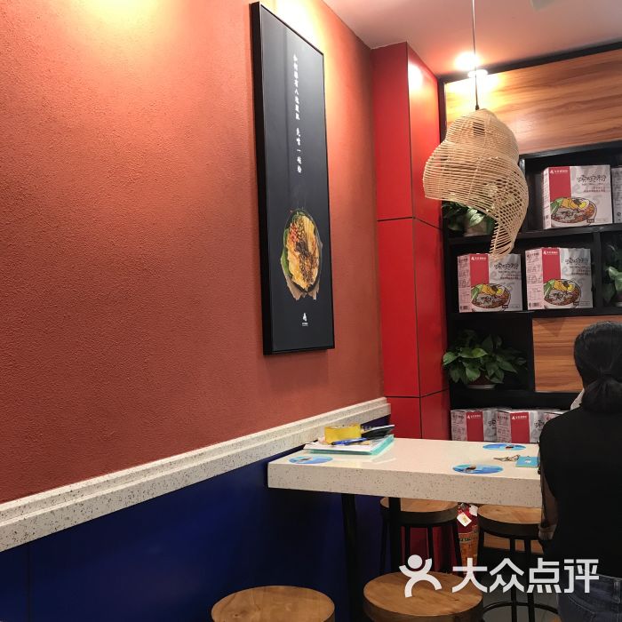 爱民螺蛳粉(桃源店)图片 第1张