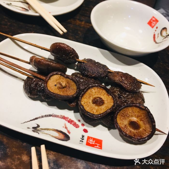 讲饮讲食 ● 烧烤工房烤香菇图片 - 第1136张