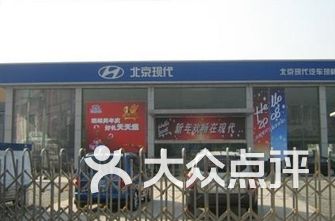 4s店排名