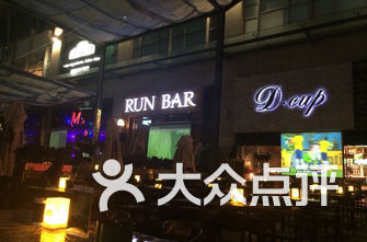 深圳酒吧排名_深圳酒吧图片现场图片