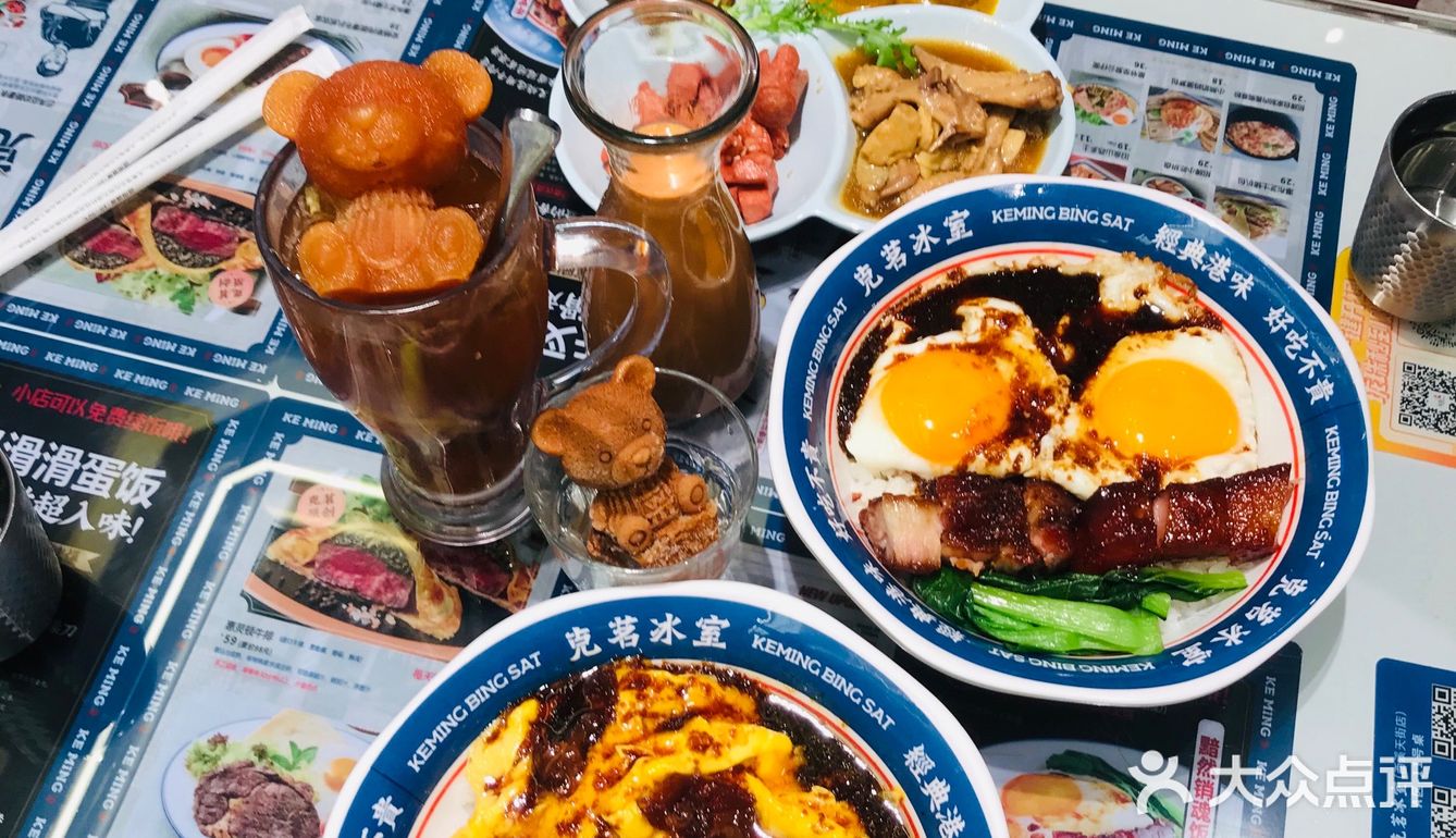 杭州性价比最高的茶餐厅克茗冰室
