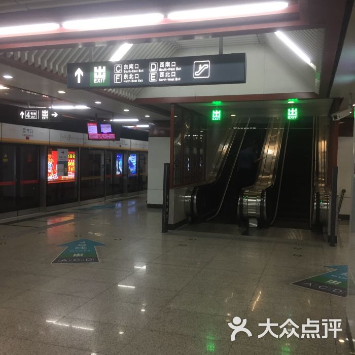 菜市口-地铁站-图片-北京生活服务-大众点评网
