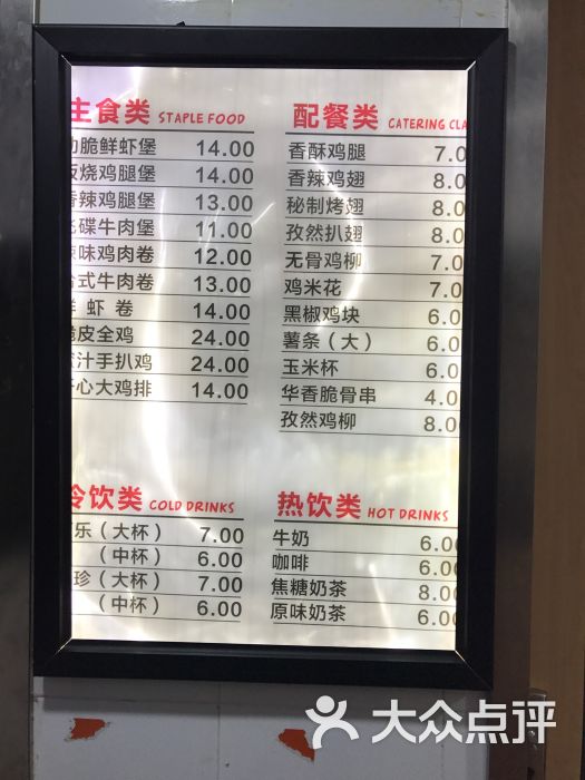 华莱士(金陵店)图片 第4张