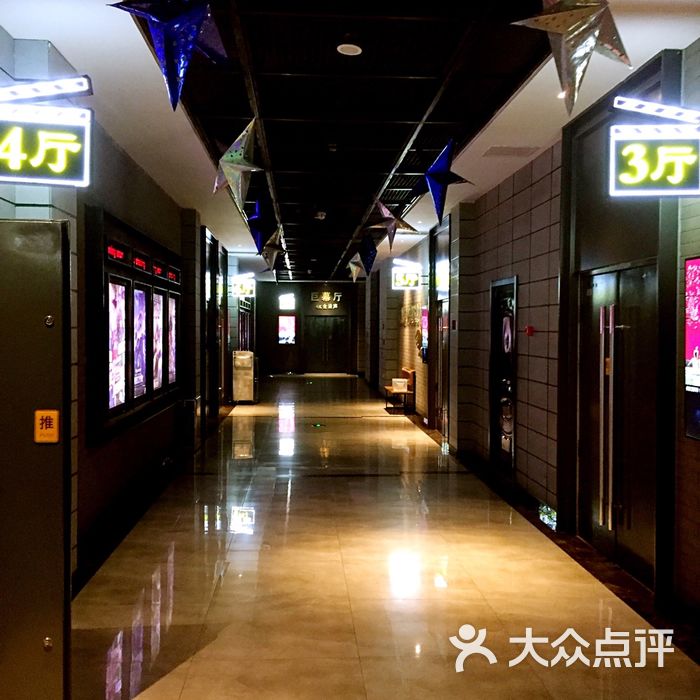 新世纪电影城