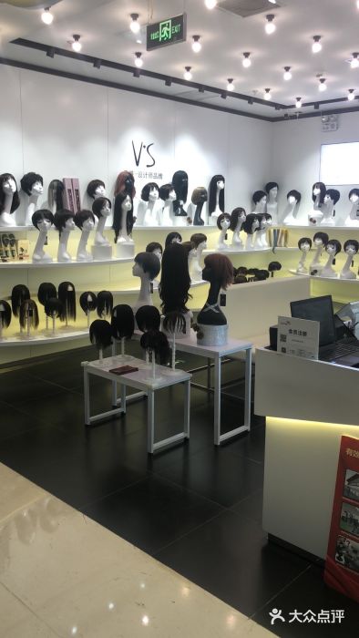 v"s假发(长楹天街店)图片