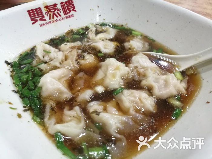 双燕楼(三王街店)鲜肉馄饨图片 第162张