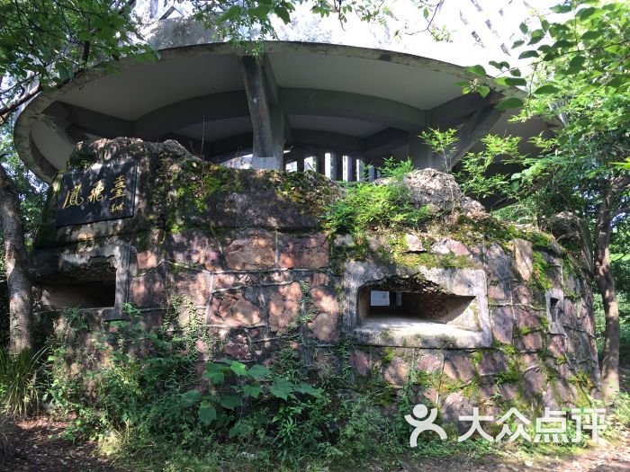 由碉堡改造 碉堡为下层围立面
