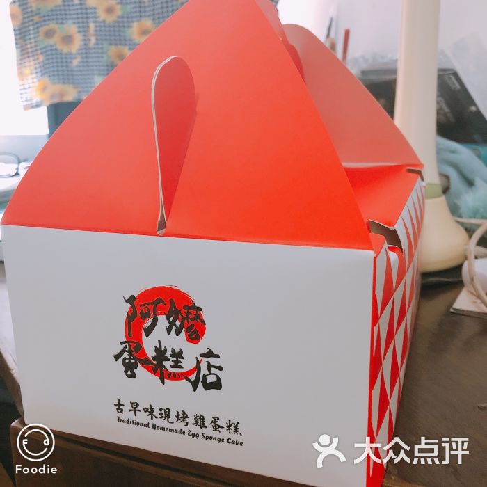 阿嬷蛋糕(银泰城店)