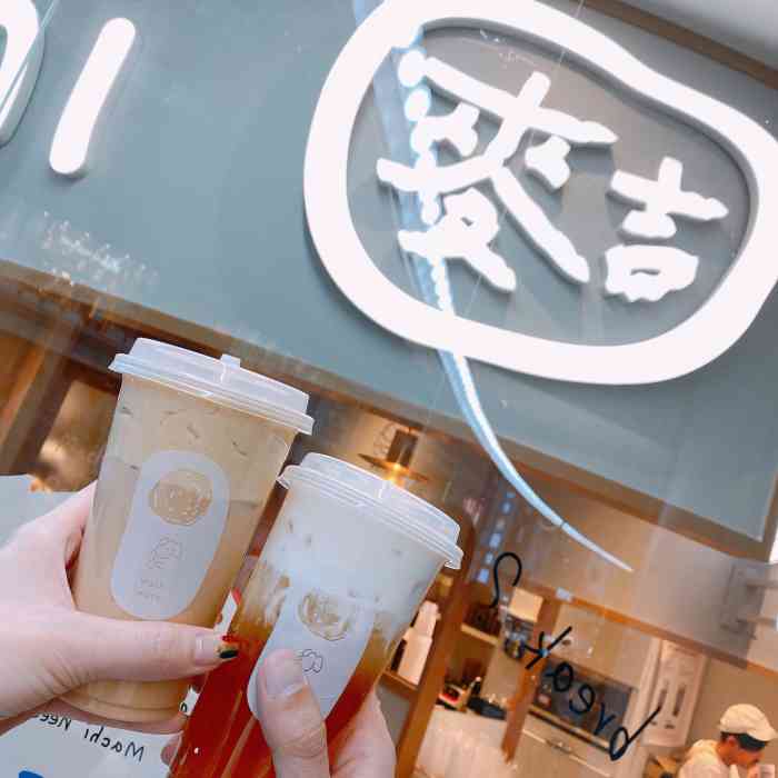 machi machi(原宿店)-"终于喝到正版的麦吉奶茶了 去.