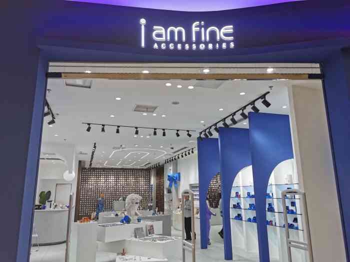 iamfine韩国设计师饰品(龙蟠汇店)-"06i am fine 风