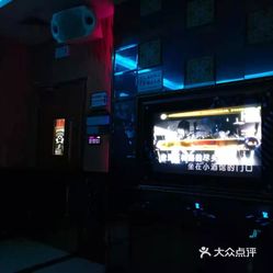 星光汇ktv(万丰店)