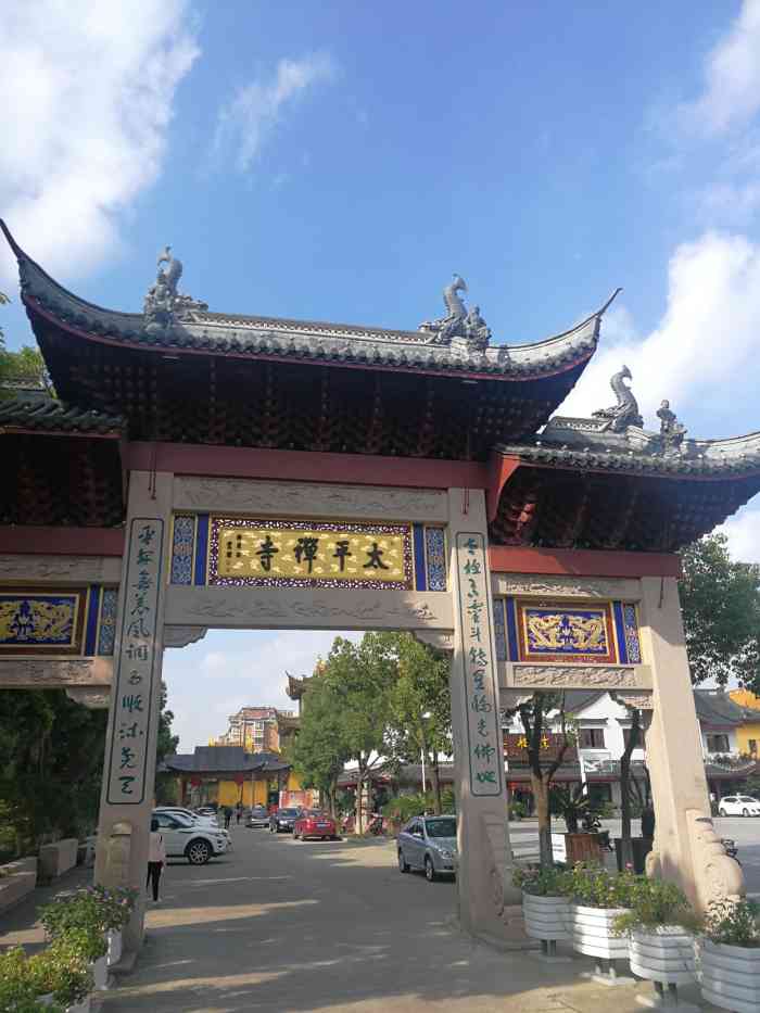 太平禅寺-"第一次来到上海北部宝山区太平禅寺,环境优.
