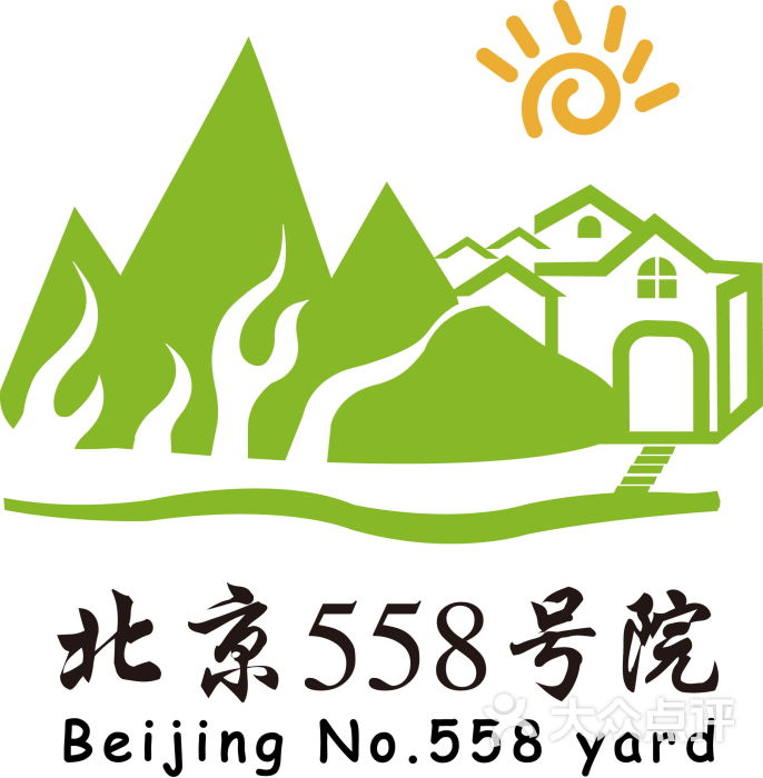 558号院农家院北京558号院logo图片 - 第18张