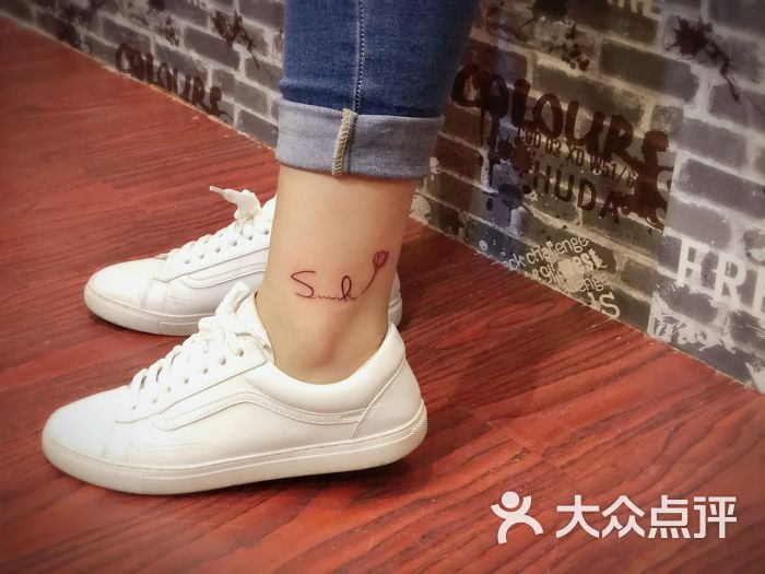 nine纹身图片 第1张