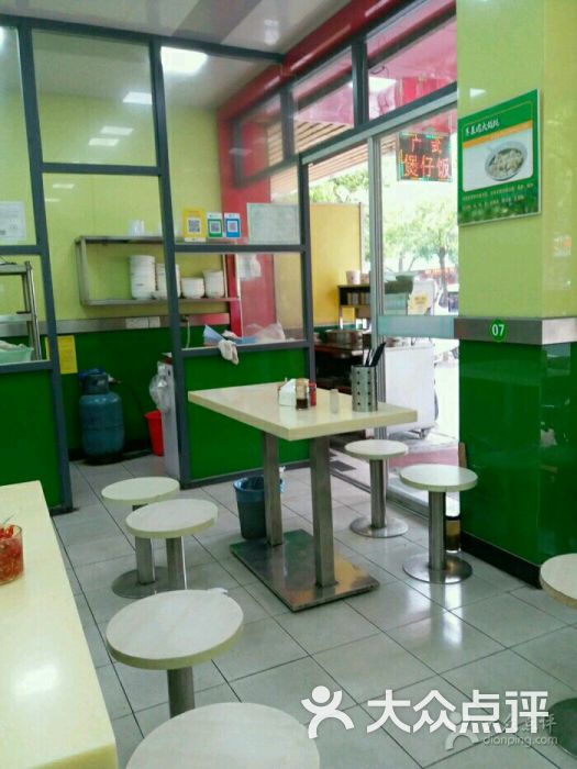 福建千里香馄饨王(凌兆店)图片 - 第7张