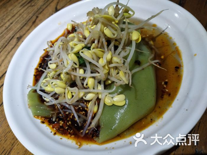 槟豆菠菜米皮