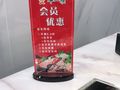 "牛一顺火锅城"的全部点评 唐山美食 大众点评网