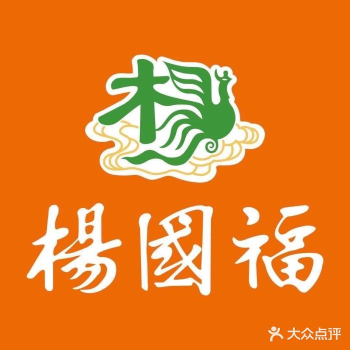 杨国福麻辣烫图片