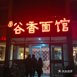 嘉峪关内衣店_嘉峪关长城