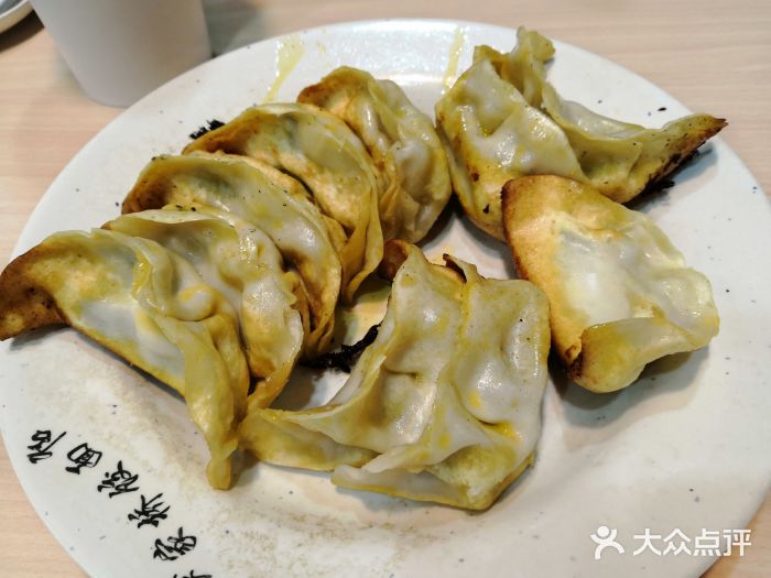 蒋家桥饺面店(东关街店)鲜肉锅贴图片