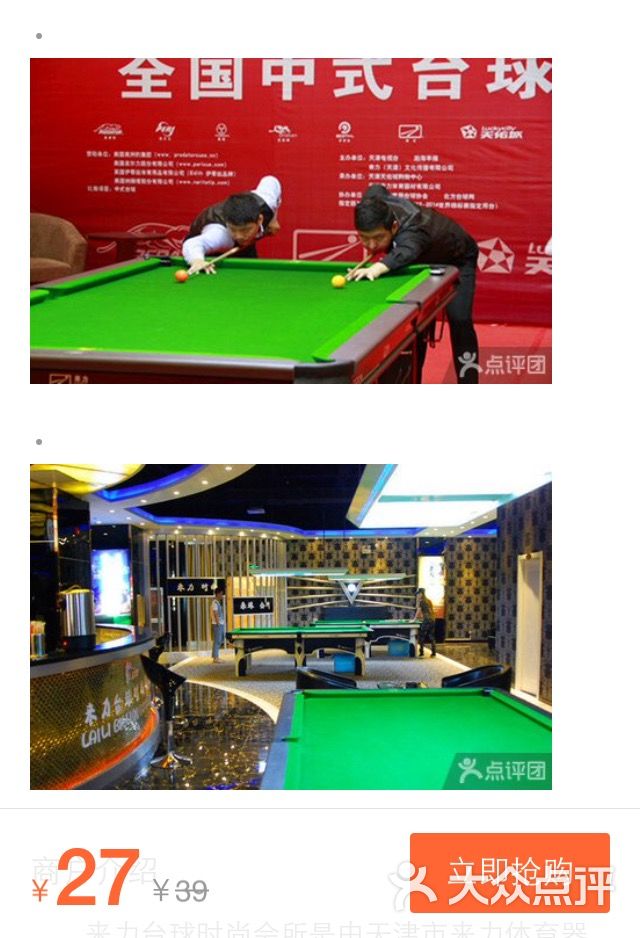 一MK体育文带你了解残特奥会比赛项目速戳→