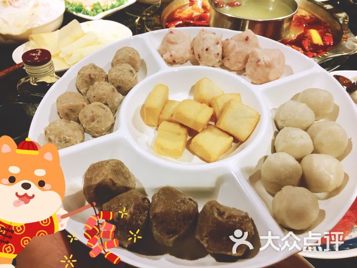董家湾重庆老火锅(静海店)丸子拼盘图片 第12张