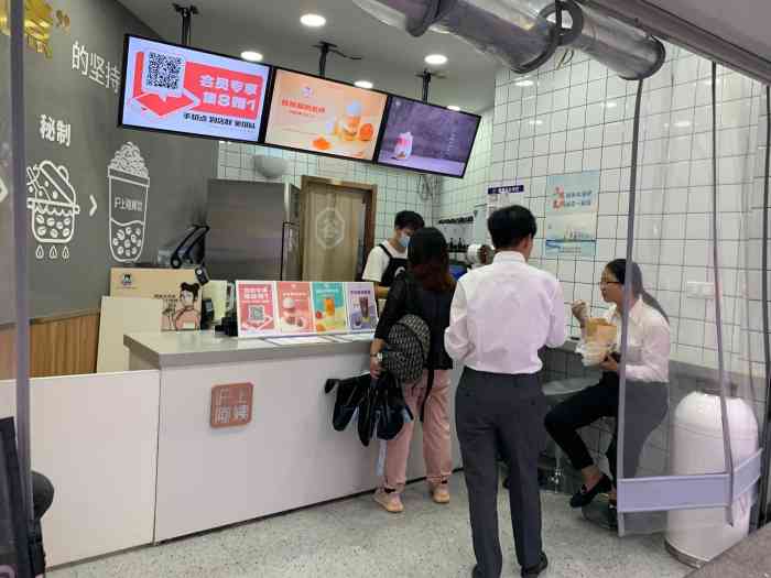 沪上阿姨(万达广场店)