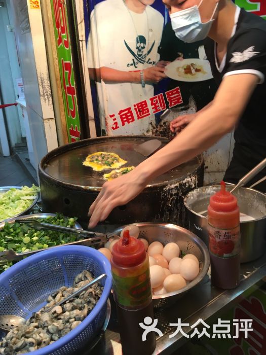 台湾阿明蚵仔煎(海蛎煎)图片 - 第3张