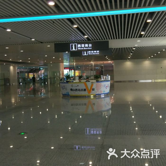 佛山西站