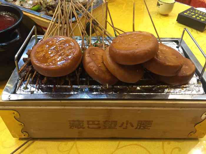 藏巴望小腰(尚义路店"茄子和平常吃的烤茄子不太一样,太油腻了.