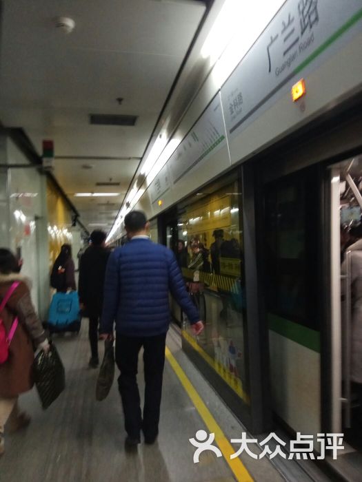 广兰路-地铁站图片 第2张