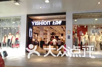 服饰店图片大全 EbJTjtkoOqQoPzng8q6XD9E7UuPeet02mkUnIoLZTwOewWgIzRr5vkxFS1aRMiQCi-ksEVC2bnVZoKoi1_PHQQ.jpg
