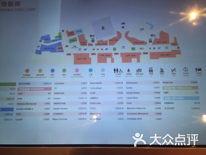 柏威年购物广场-平面图-楼层分布图-平面图图片-大连