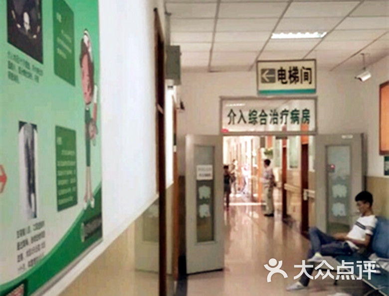辽宁省肿瘤医院-图片-沈阳医疗健康-大众点评网