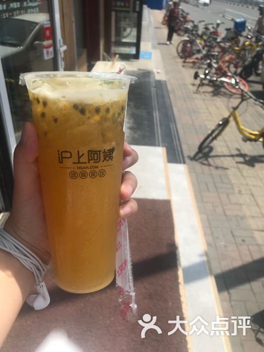 沪上阿姨(鞍山西道店)满杯百香果图片 - 第43张