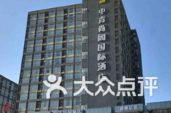 苏州酒店排名_苏州w酒店图片