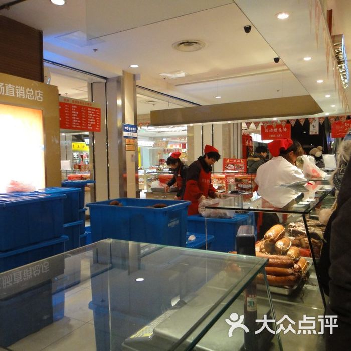 秋林国际购物中心店内环境图片-北京综合商场-大众