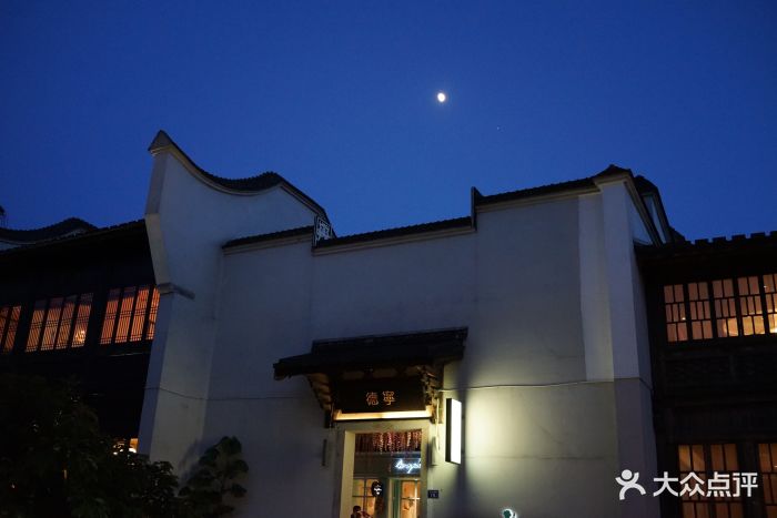 雍和会海鲜姿造(三坊七巷店)图片 - 第1093张