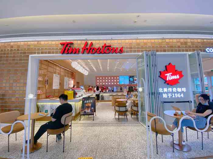 tims咖啡(成华万象城店)
