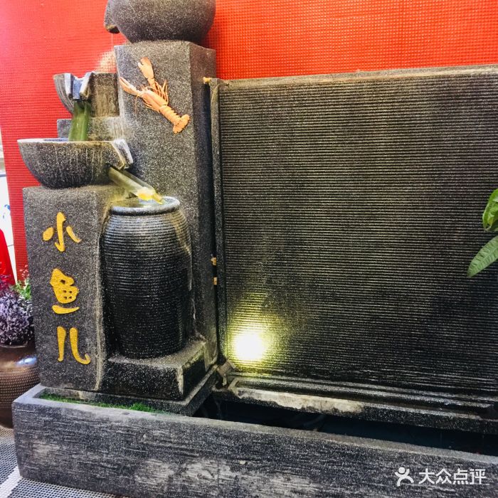 小鱼儿海鲜餐厅(金桥路店)图片 - 第17张