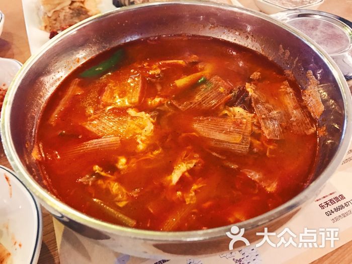 牛肉辣汤