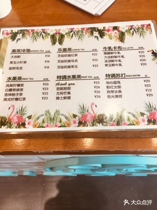 circles圈米拉甜品桌商务茶歇--价目表-菜单图片-上海