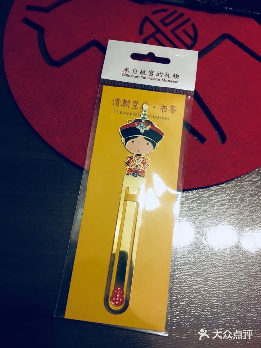 故宫博物院(故宫)纪念品图片