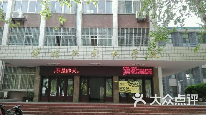 江苏师范大学(云龙校区)图片 - 第2张