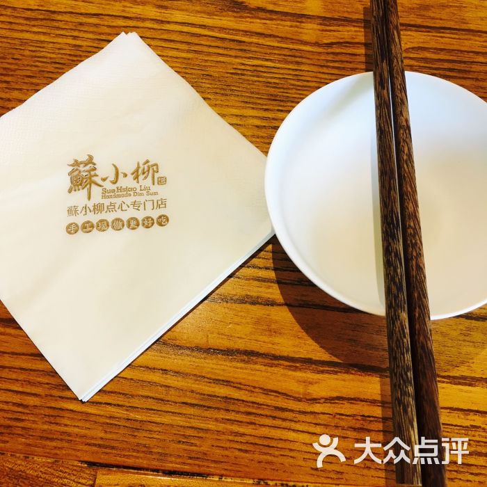 苏小柳点心专门店(五角场店-图片-上海美食-大众点评网