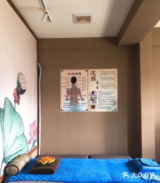 千年瑶浴美容spa馆(优品街店)图片