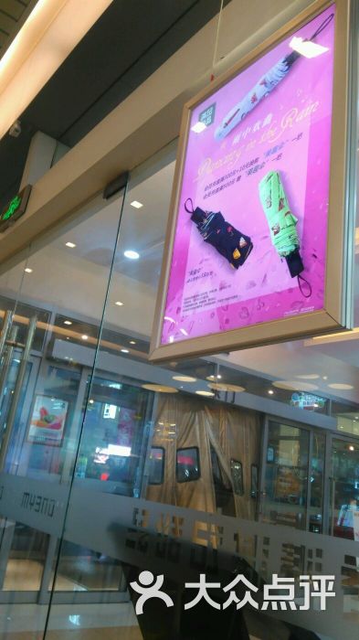 满记甜品(泰华新天地店)图片 - 第64张