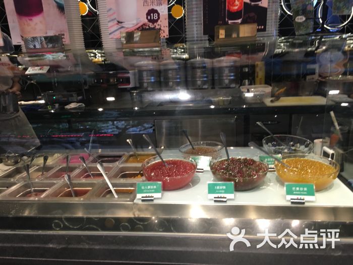 派茶(星游城店)加料区图片 - 第3张